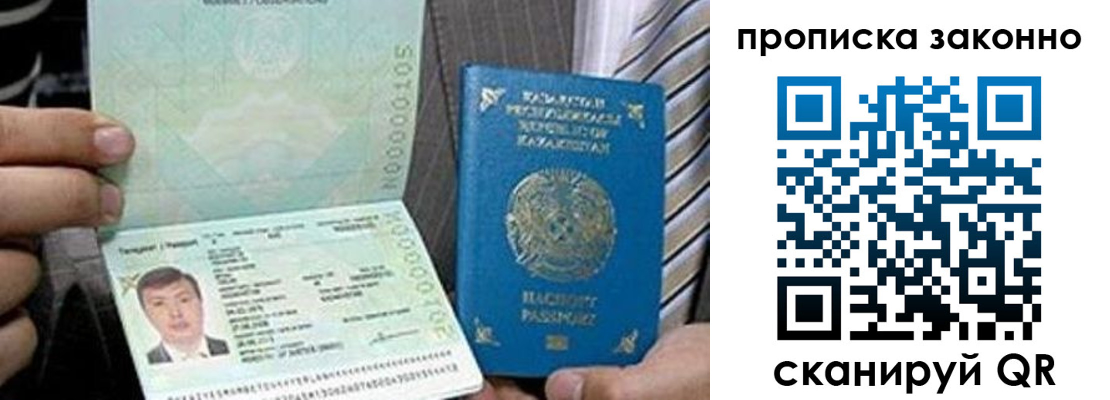 временная регистрация для школы в Свердловской области