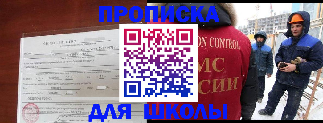 форма 3 в Свердловской области